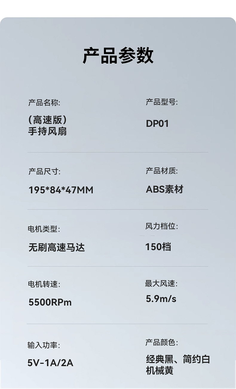 新款高速手持小风扇长续航便携折叠桌面挂脖迷你小型usb充电风扇详情14