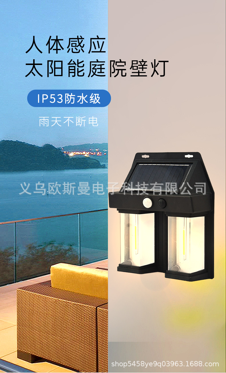 Outdoor solar wall lamps, waterproof tungsten filament lamps, sensor garden lamps, garden villa night lights, lighting solar panels pic 4