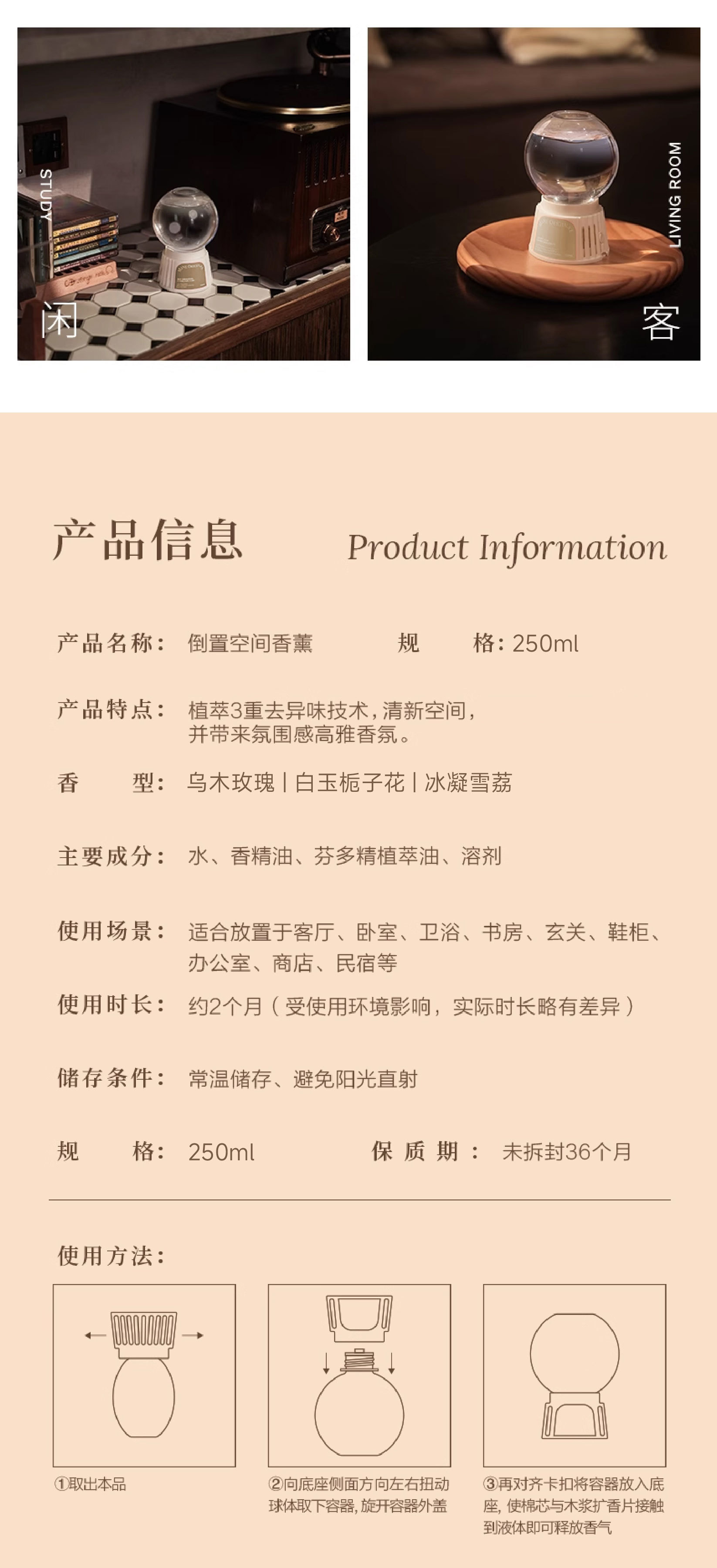 抖音款倒置香薰摆件室内卫生间除臭去异味卧室高级感香氛空气清新详情9