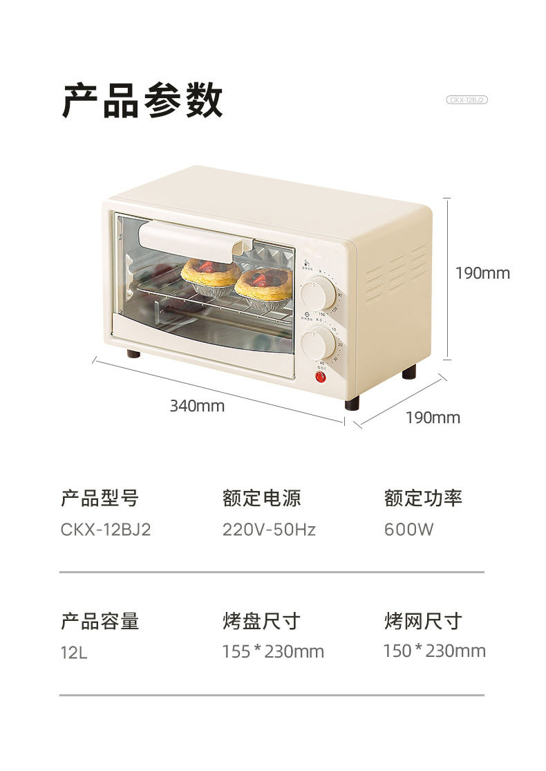 跨境电烤箱新款迷你蛋糕机全自动多功能机械大容量家用烤箱批发详情26