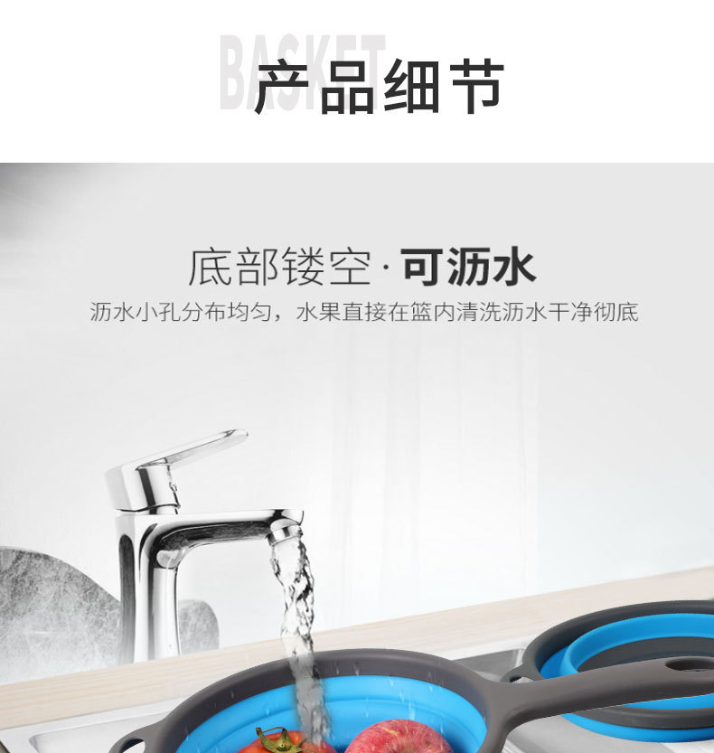 跨境日式厨房工具 多功能折叠沥水篮 带手柄圆形滤水篮 可伸缩洗菜篮 盆形设计便捷实用详情4
