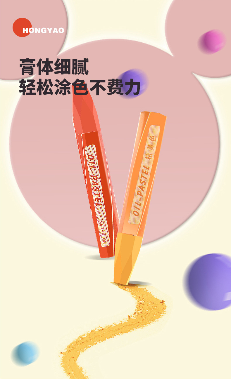 包邮六角油画棒幼儿园开学小朋友全班小学生奖励礼品儿童毕业礼物详情5