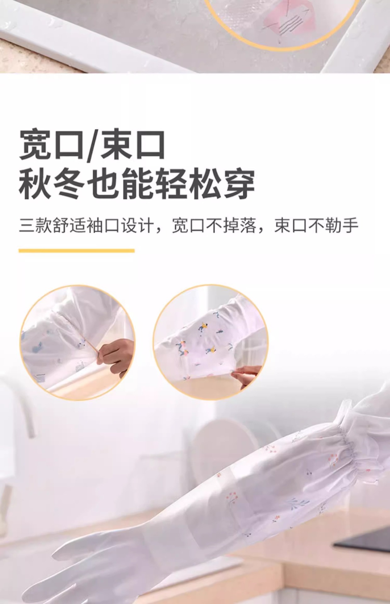 彩色图案橡胶手套老人沐浴防护劳保手橡胶手套工地乳胶胶手套详情31