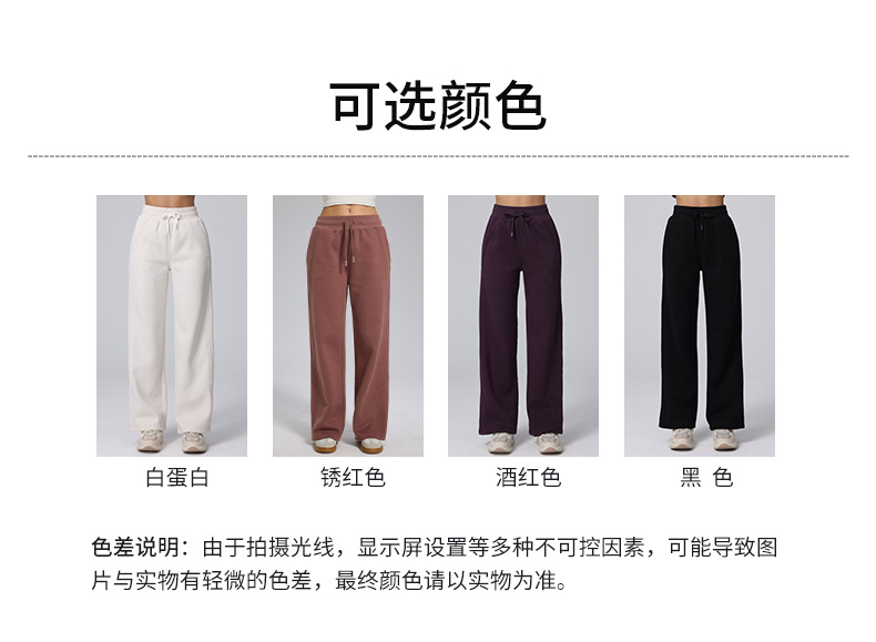 High-waisted yoga pants for autumn and winter, casual straight-leg wide-leg pants, Scuba versatile for commuting, running with fleece sweatpants for women pic 7