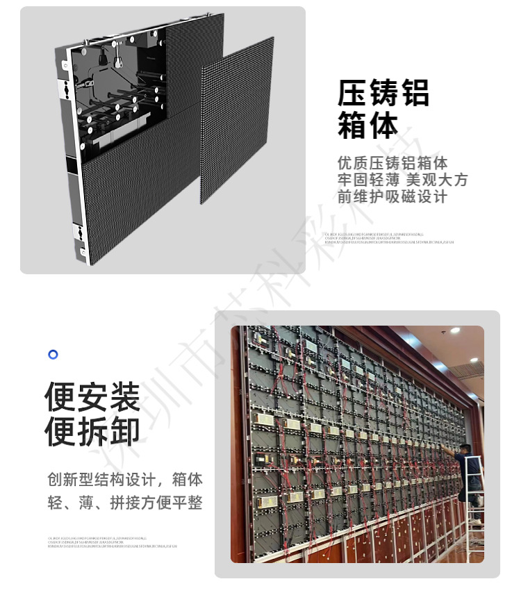 舞台直播背景led全彩显示屏直播led显示屏婚庆背景显示屏全国安装详情16