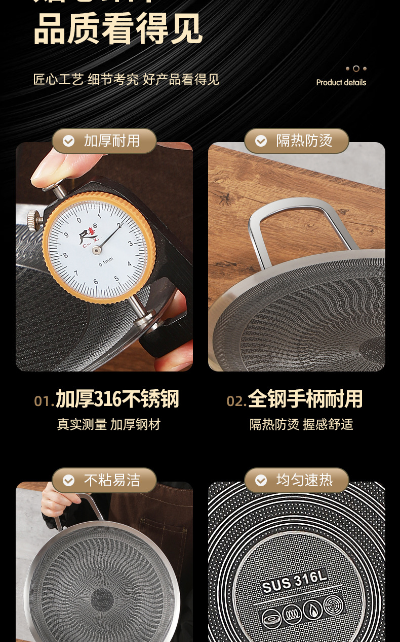 316不锈钢烤盘韩式户外露营不粘锅 卡式炉专用铁板烧煎烤肉盘家用详情20