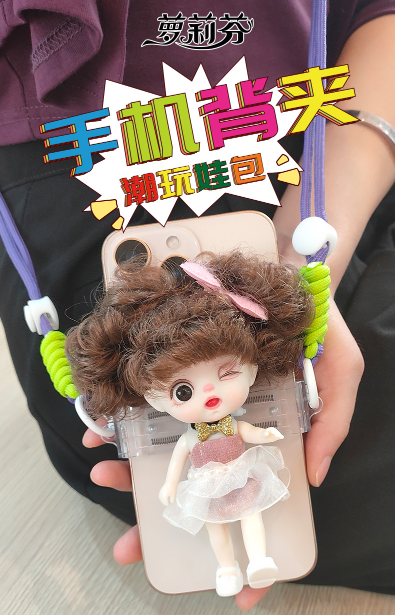 Cute-shaped phone holder, doll bag, phone back holder, birthday gift for girls, decorative and creative digital phone pendant pic 2