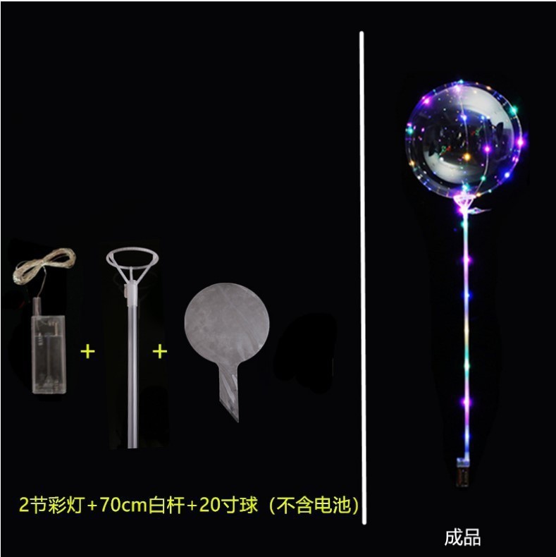印花波波球飘空网红透明发光气球地推夜光卡通球儿童广场热卖批发详情5