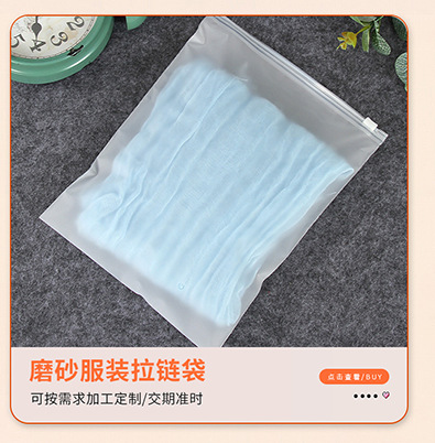 In-stock frosted transparent bags with LOGO printing, clothing packaging bags, CPE clothing zipper bags, socks and underwear packaging bags pic 3