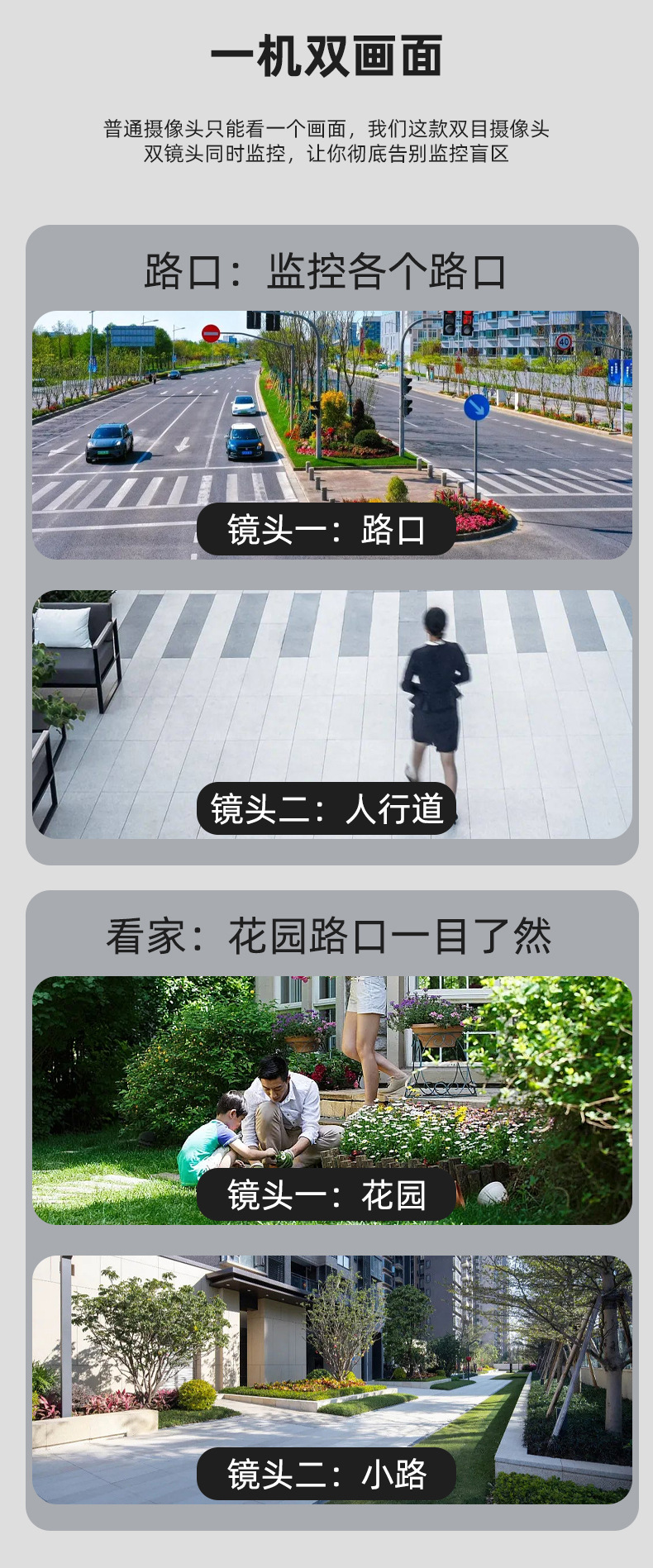 太阳能监控器360可夜视不插电4G摄像头无电无网野外果园养殖专用详情8