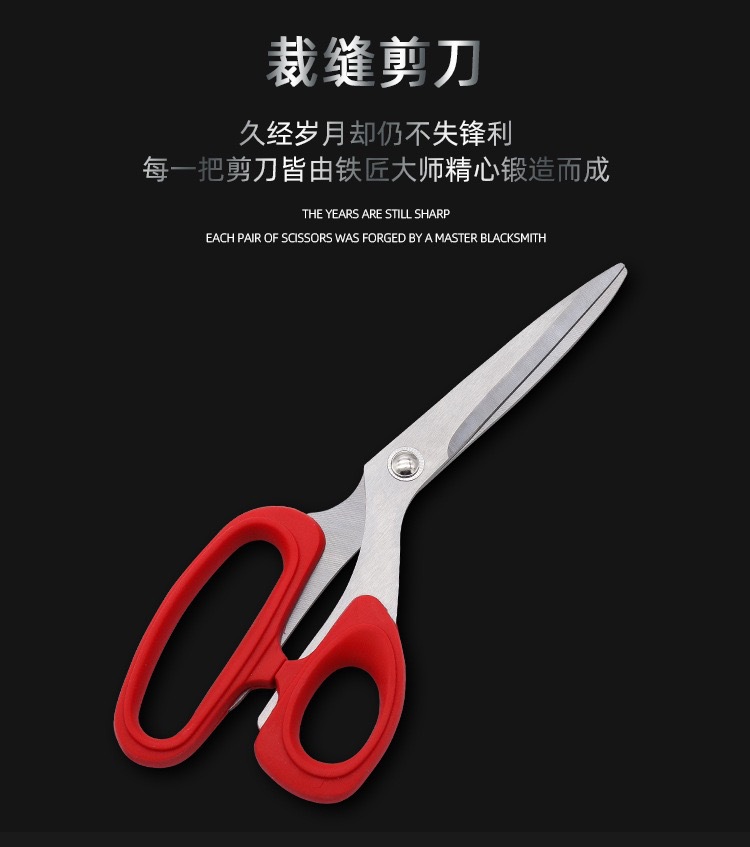 家用不锈钢线头缝纫左手剪刀裁缝剪布大剪子手工专布金缝纫锋利详情15