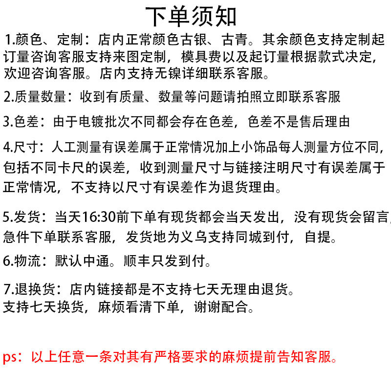 diy zinc alloy jewelry accessories, round life tree pendant, handcrafted bookmark, keychain, necklace, pendant pic 1