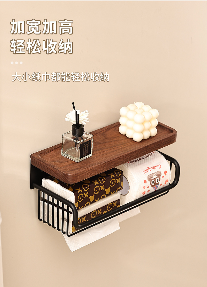 胡桃木纸巾架卫生间洗脸巾置物架免打孔壁挂式卷纸收纳抽纸盒网篮详情6