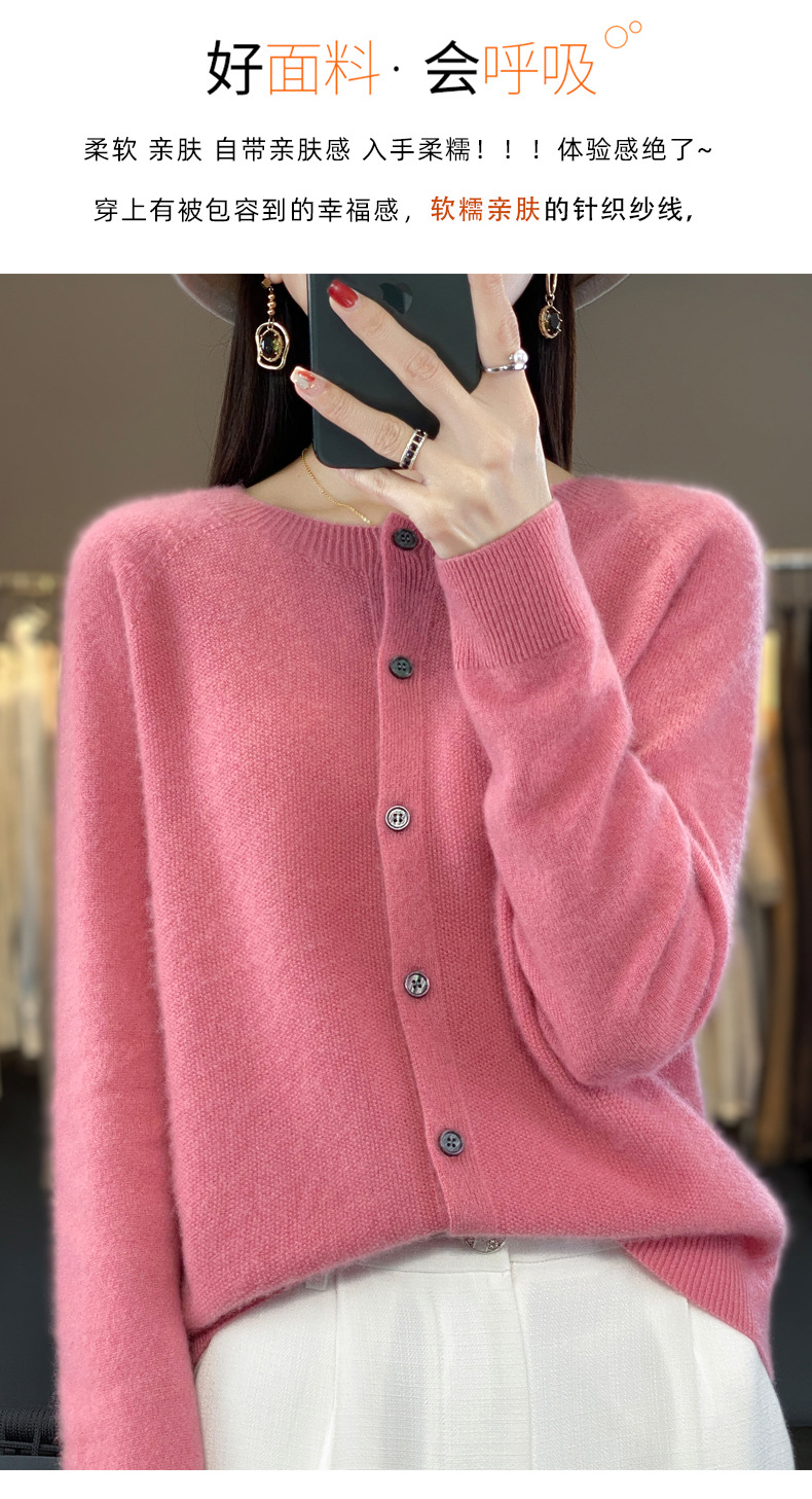羊毛混纺2025春季新女装圆领短款一线 成衣针织开衫保暖外套上衣5详情7