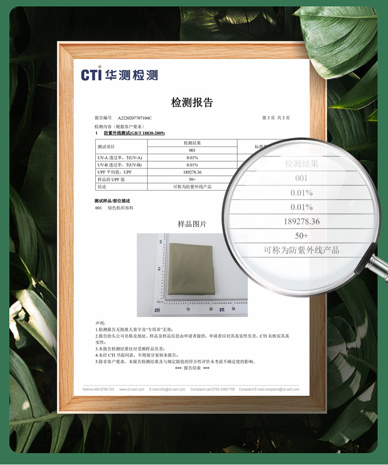 户外露营天幕帐篷定制印logo印字全遮光黑胶防晒野营凉棚防晒隔热详情6