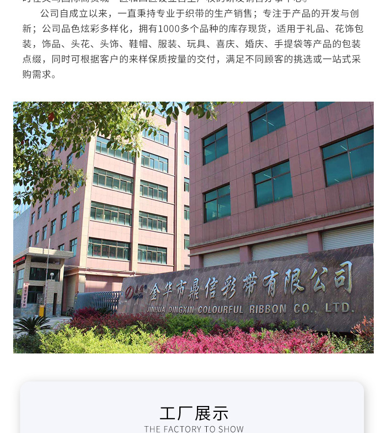 鼎信双面涤纶棉带全消光发饰蝴蝶结diy丝带礼品包装哑光织带批发详情11