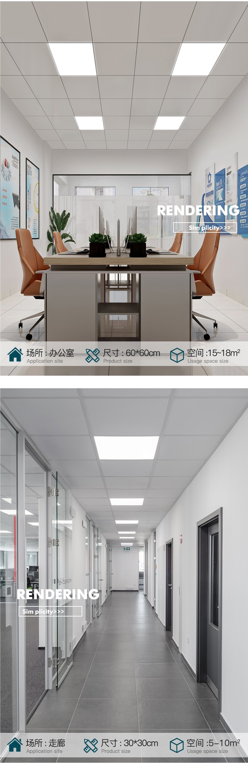 超薄嵌入式led平板灯客厅厨房卫生间吊顶超亮护眼吸顶灯照明灯详情5