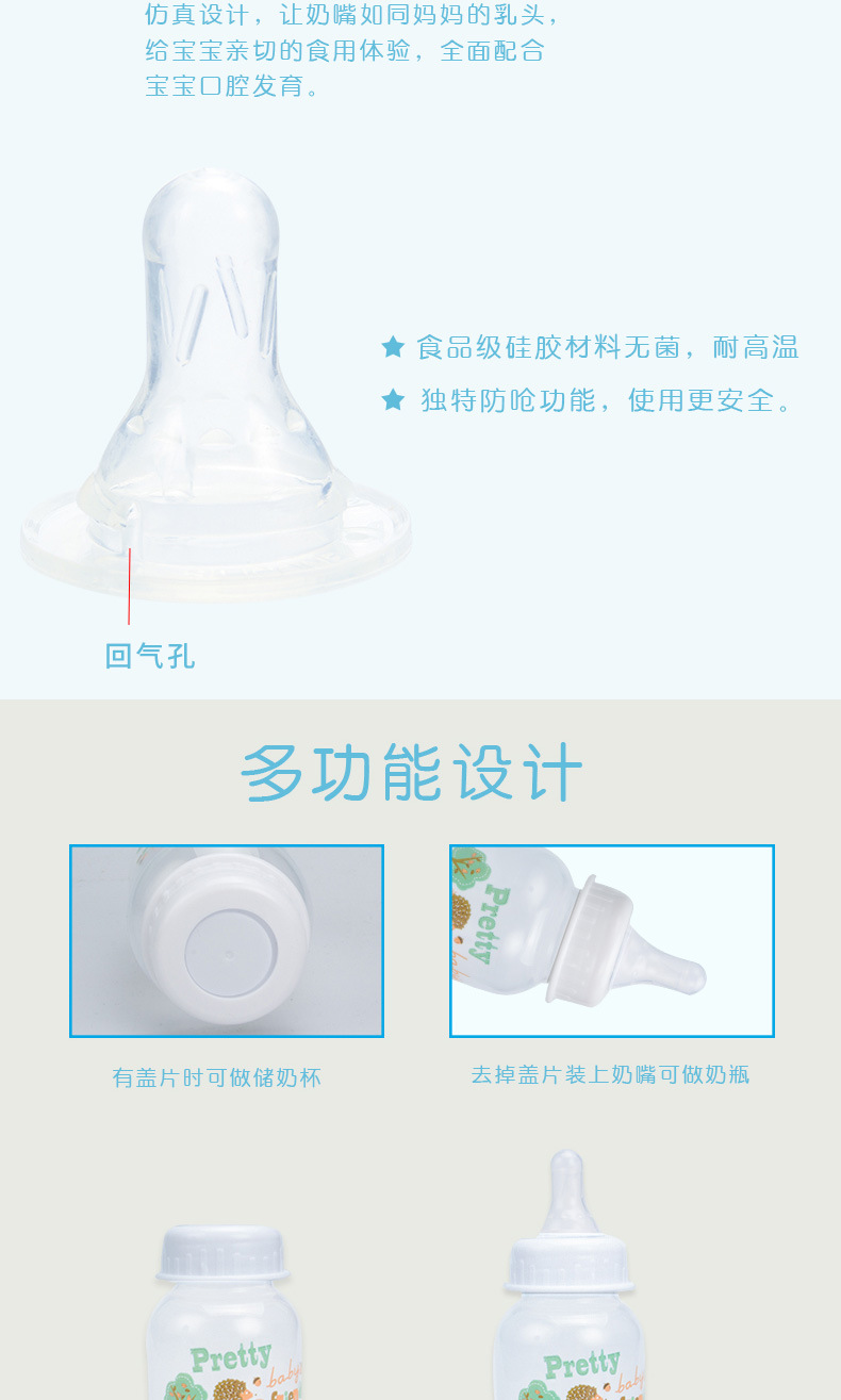 跨境婴儿PP奶瓶外出便携5件套礼盒套装母婴用品厂家批发奶瓶配件详情8