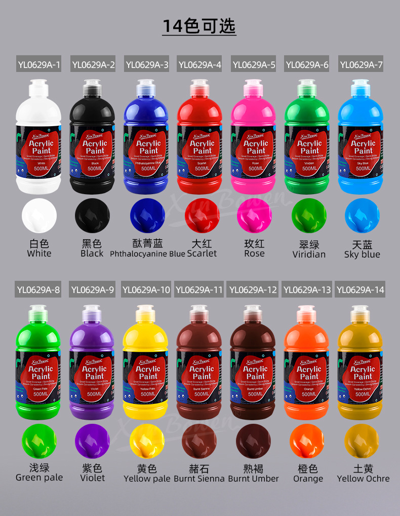 Pintura acrílica cross-border 500ml12 colores botella única dibujo especial para estudiantes de arte pintura de pared waterproof DIY pigmento pic 5