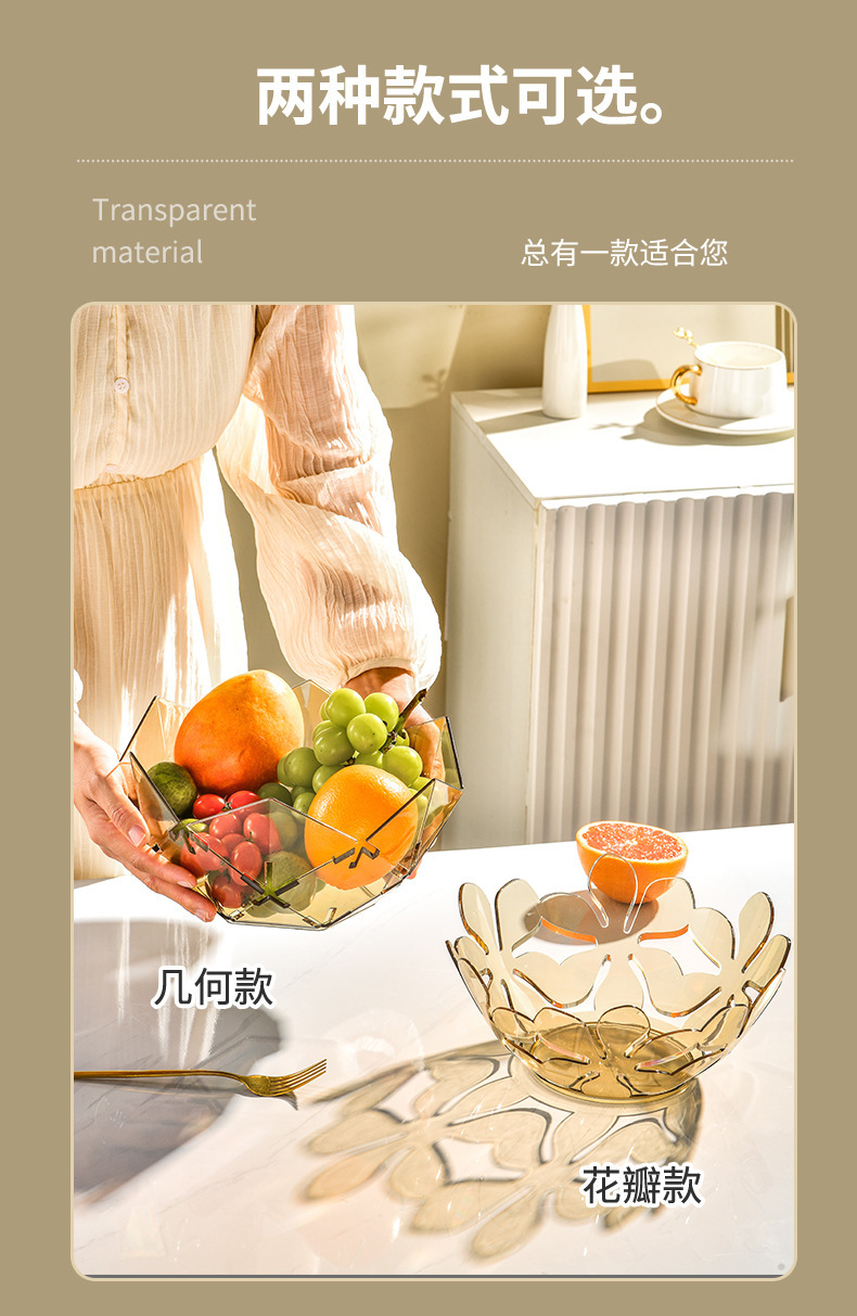 水果盘家用客厅茶几干果零食盘子创意透明花瓣塑料果盘水果收纳盘详情9