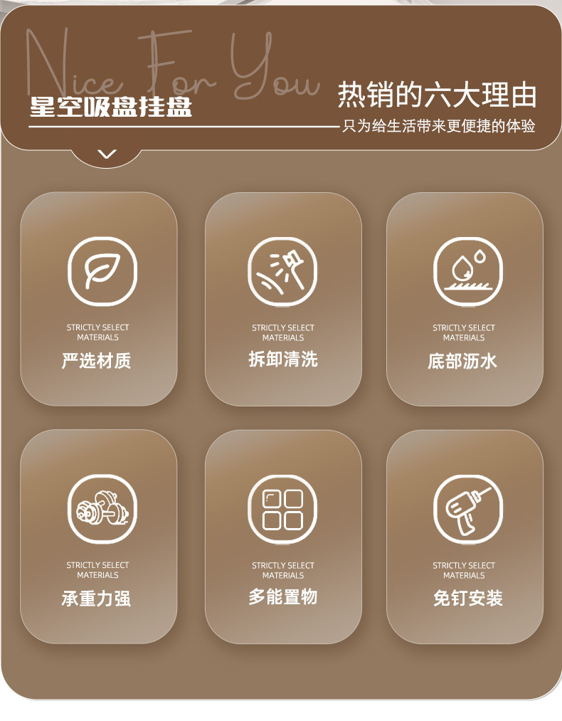 爱优汇吸盘置物架卫生间免打孔轻奢收纳筐浴室厨房杂物收纳置物架 pic 4