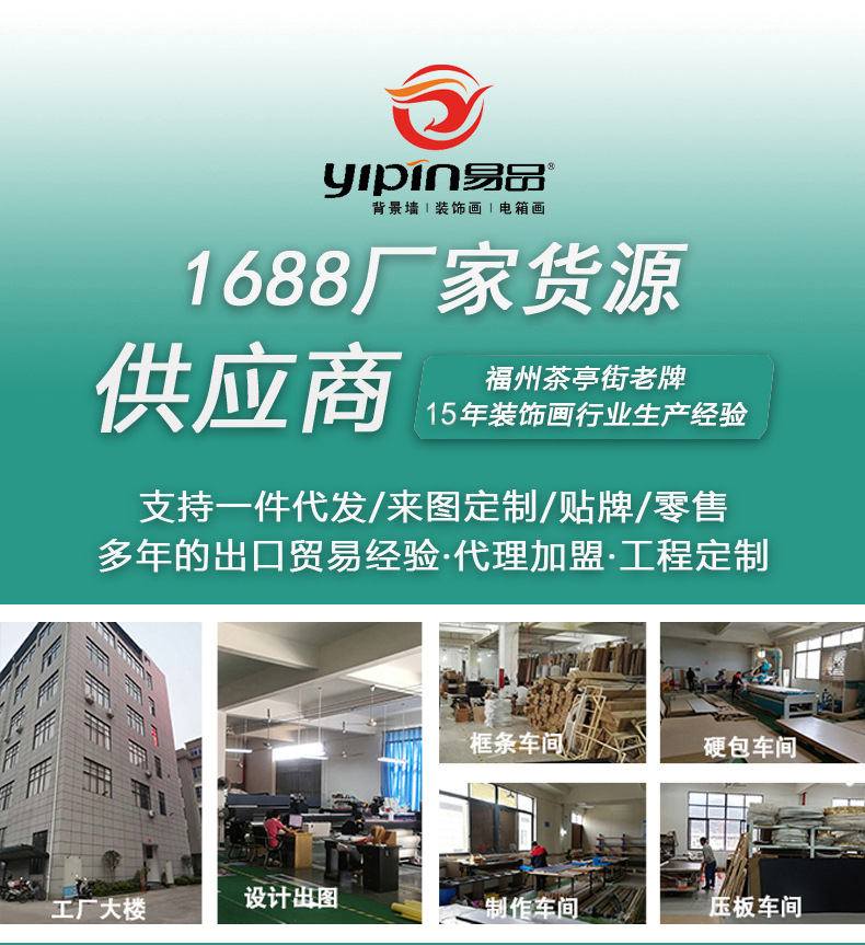 新款挂画ins奶油风客厅民宿客房小清新油画实木挂轴装饰画玄关详情2
