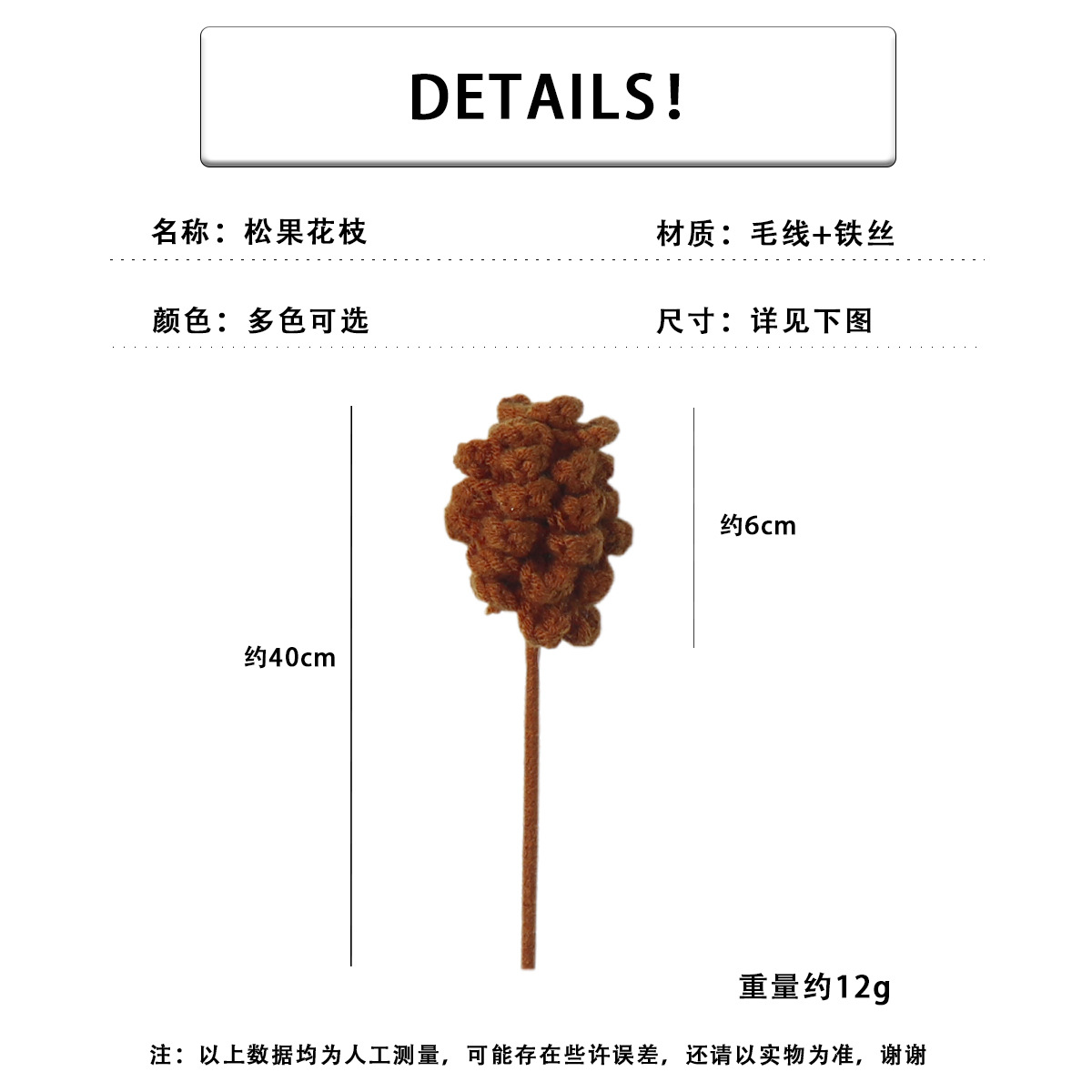 创意毛线花圣诞老人花枝棉花榛子装饰配件批发手工跨境成品圣诞节礼品饰品详情3