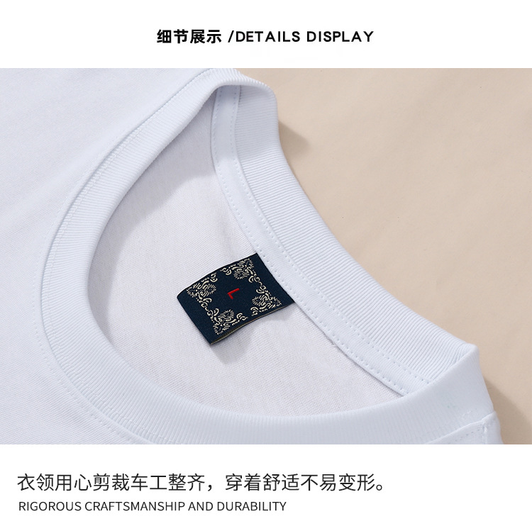 春季新款休闲男装仙鹤刺绣圆领大码短袖国潮男式半袖衫批发 pic 12