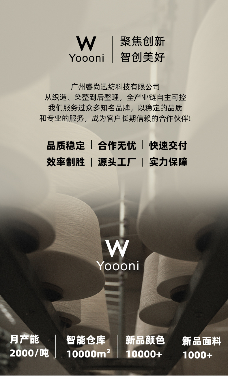 云感空气层仿麂皮绒布料麂皮绒华夫格面料空气层面料详情1