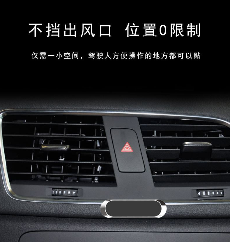 A creative magnetic air outlet for a car phone stand with magnets, a car metal magnet car stand manufacturer pic 12