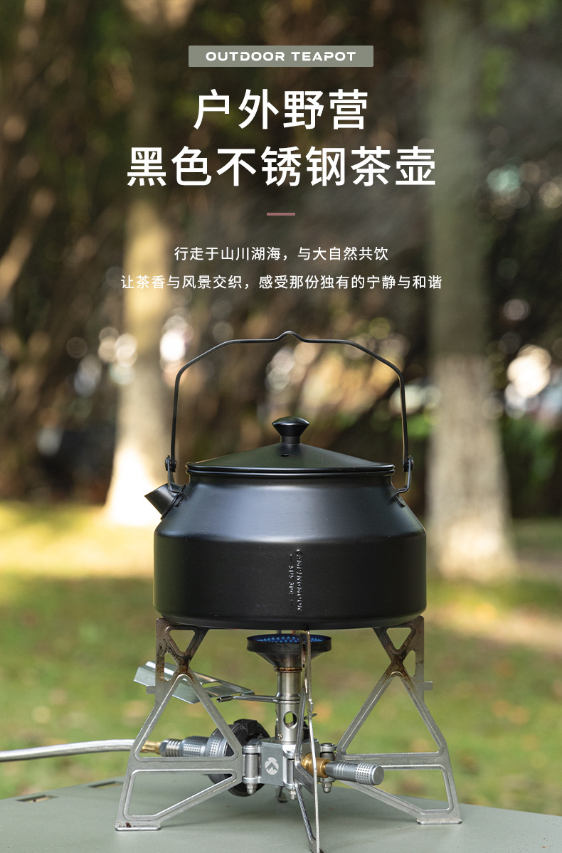 Koman BKSW-1 camping cookware and equipment: 304 stainless steel teapot, portable coffee, picnic, outdoor kettle pic 1