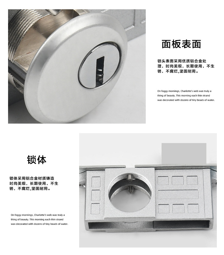 肯德基门锁麦当劳通用型铝合金型材门单双面锁芯锁胆有框玻璃门锁详情12