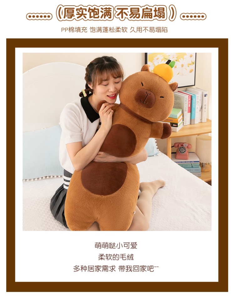 外贸创意长条卡皮巴拉抱枕可爱大号水豚公仔睡觉夹腿娃娃毛绒玩具详情13