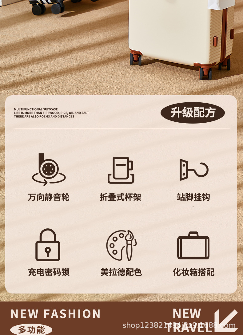 多功能行李箱2025拉杆箱登机箱密码箱男款女款万向轮旅行箱皮箱详情7