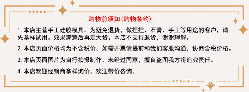 玫瑰花牡丹硅胶模具烘焙蛋糕花型巧克力工具手工DIY石膏蜡烛磨具详情17