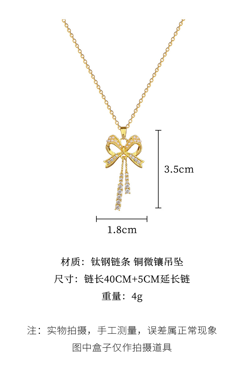 【钛钢】项链耳环套装轻奢满钻蝴蝶结流苏个性气质宴会耳饰项饰组详情5