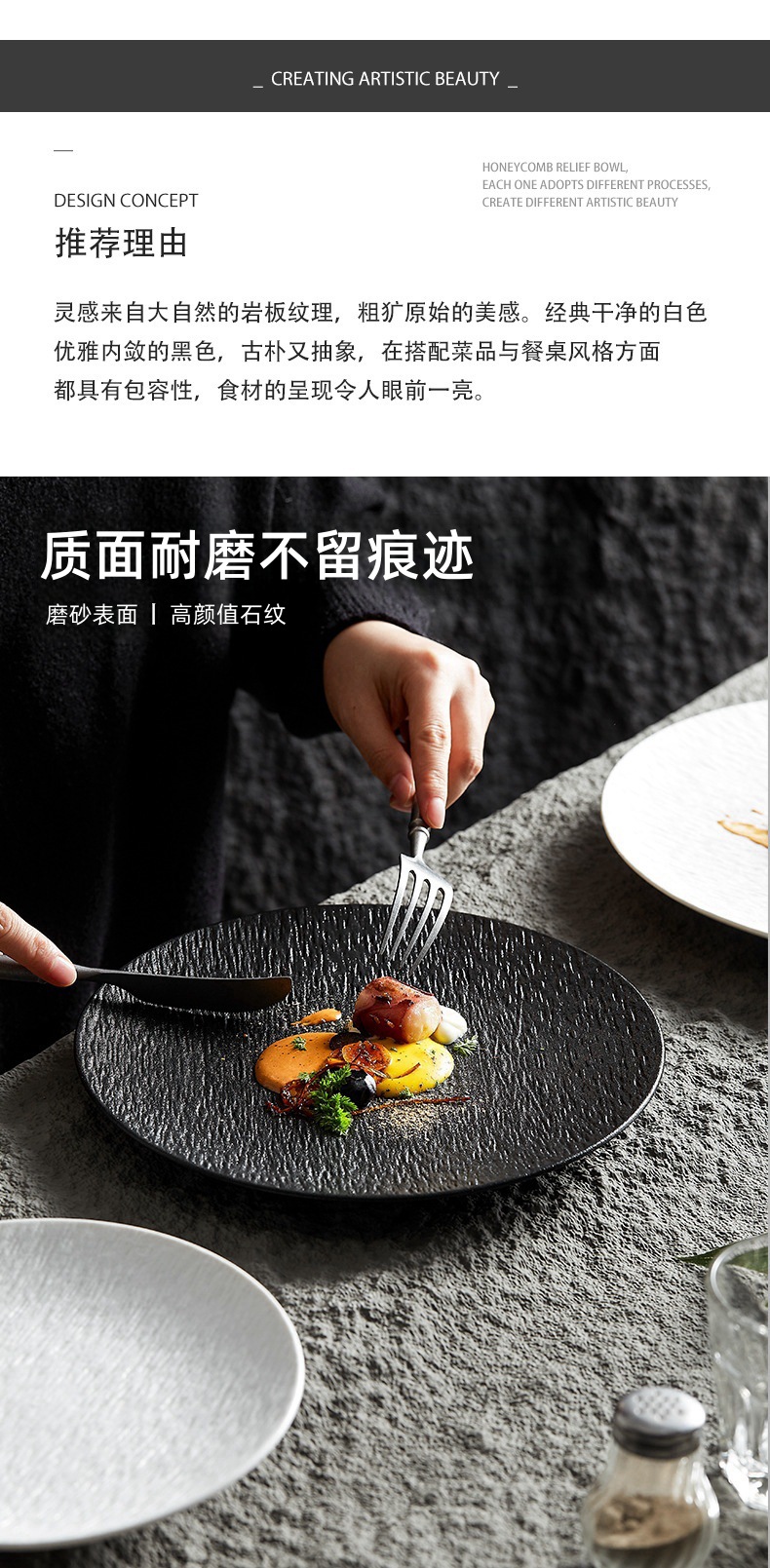 【工厂】轻奢西餐盘家用高颜值牛排意面盘子甜品水果沙拉菜盘商用详情2