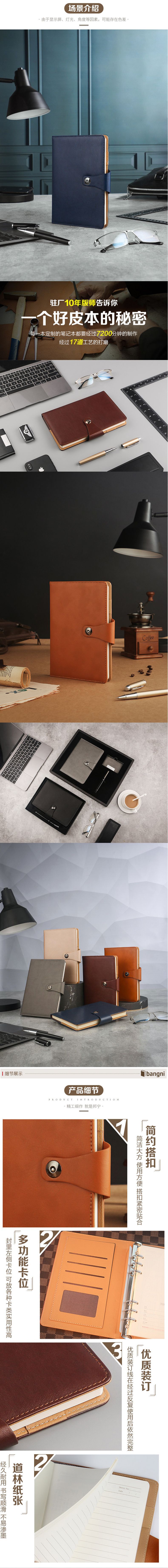Customized a5 business small-batch logo wholesale notebooks, thickened b5 notebooks, loose-leaf diaries, gifts pic 4