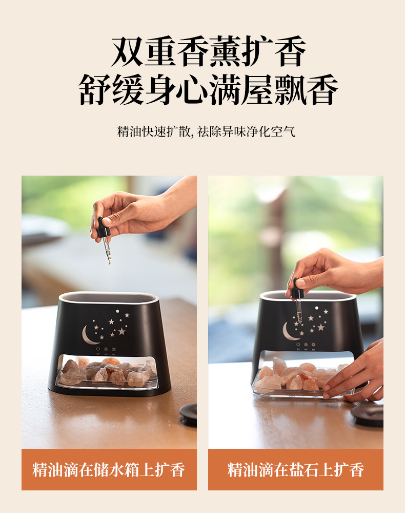 2025新款盐石灯火焰香薰机桌面usb大雾量七彩火焰加湿器精油扩香详情8