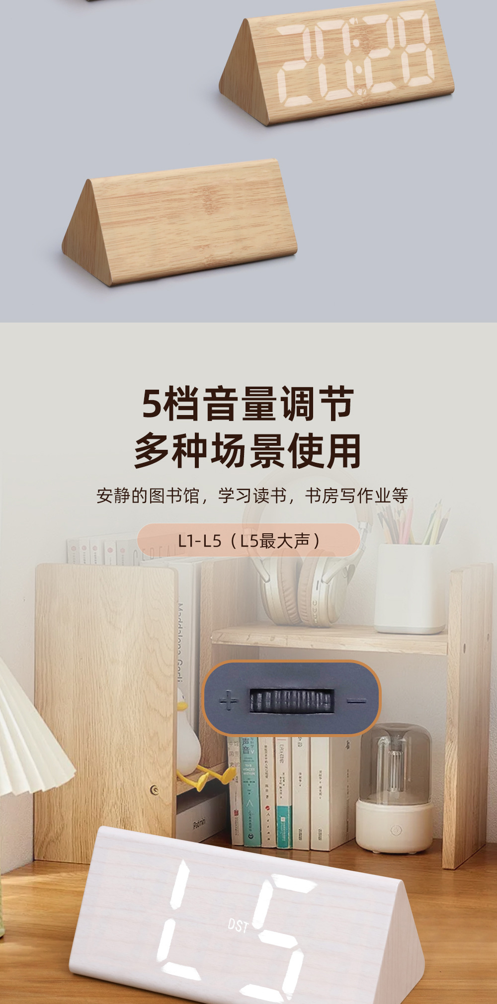 厂销LED木头钟数字夜光静音电子闹钟办公电子钟多功能学生时钟详情10