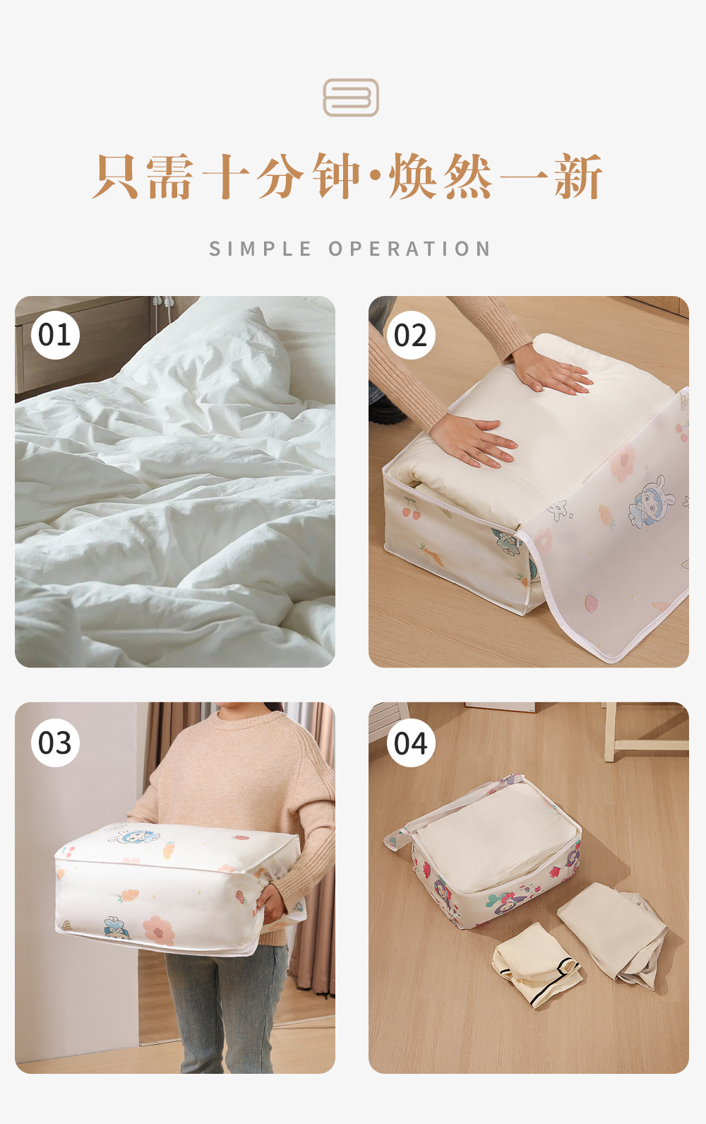 PEVA dust-proof cotton quilt storage bag for the back-to-school season, moisture-proof and mold-proof, fresh and fashionable printed square zipper cotton pic 5