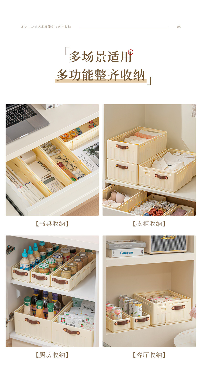 可伸缩橱柜收纳盒塑料抽屉盒子玩具內衣杂物整理箱厨房桌面收纳盒详情13