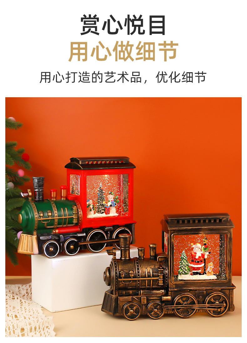 新款圣诞老人注水桌面装饰摆件 仿古火车音乐盒小夜灯 圣诞节礼物详情11