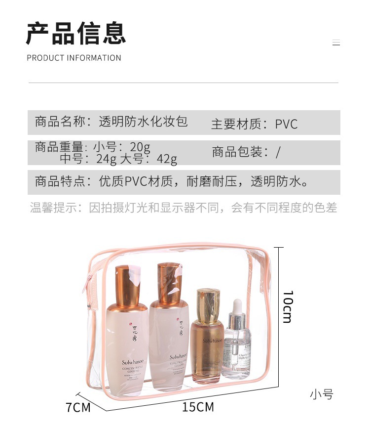 pvc waterproof cosmetic bag for daily use, travel storage, toiletry bag, ins style, large-capacity cosmetic storage bag pic 2