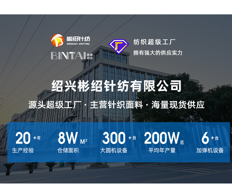 源头工厂经典格子德绒280g秋冬面料阳涤高弹保暖打底衫柔软亲肤详情12