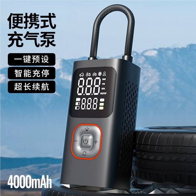 新款迷你户外无线便携式打气双屏数显检测胎压带充电宝车载充气泵详情1