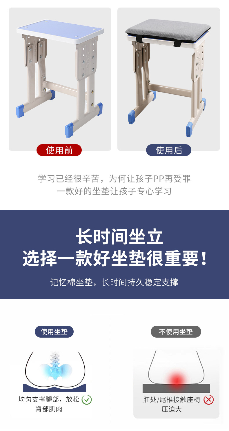 教室椅子垫屁垫加厚记忆棉学生久坐椅垫办公室宿舍防滑屁股垫批发详情13