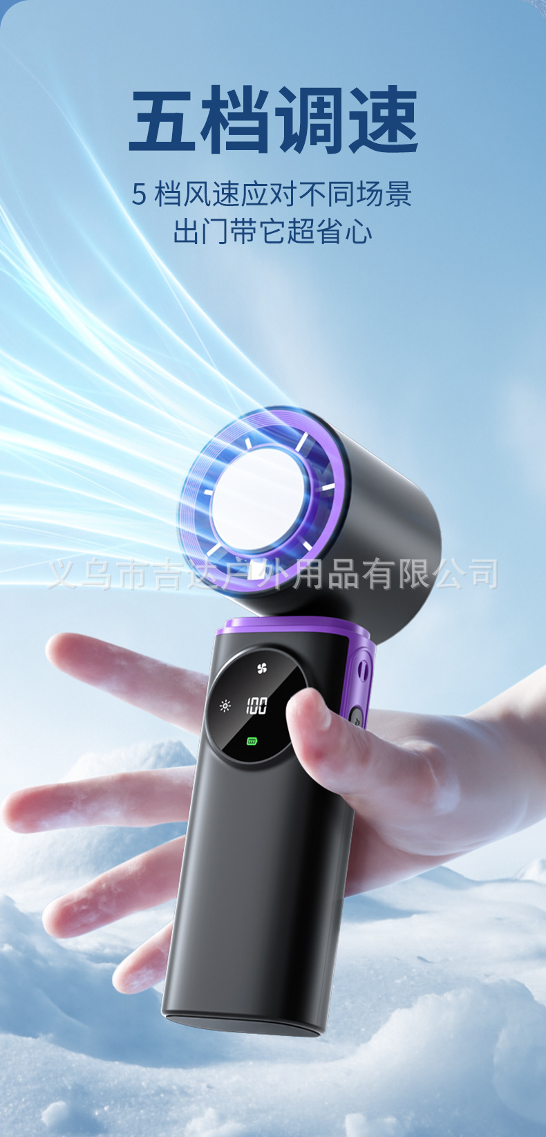 2026跨境新款冰敷折叠风扇大容量手持制冷小风扇带氛围灯无极调速详情15