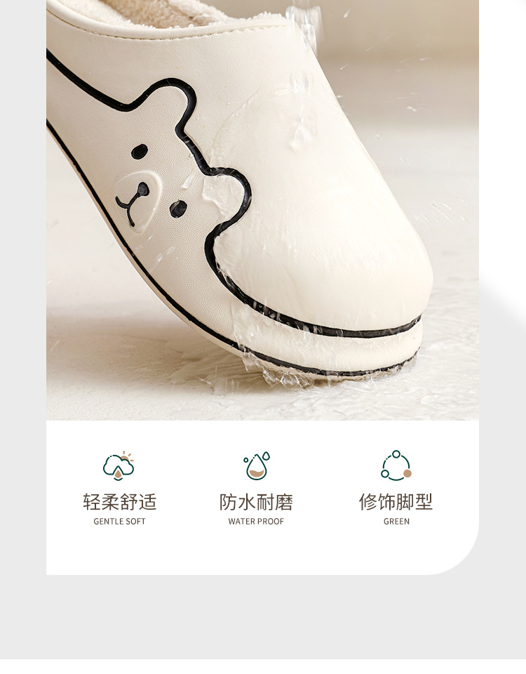 Impermeable y caliente eva zapatillas de algodón para hombres de invierno home 2024 nuevo estilo antideslizante pareja exterior desgaste de algodón de peluche para mujeres pic 8