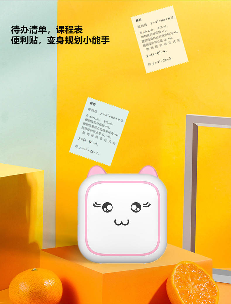 勋尘AI迷你照片打印机小标签打印机手账便签二维码蓝牙热敏打印机详情23